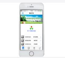 手機(jī)端監(jiān)控軟件