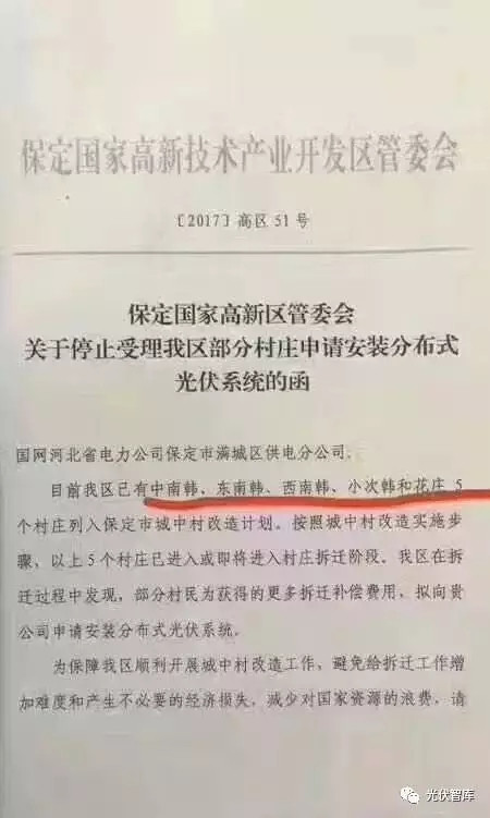 離網(wǎng)光伏發(fā)電系統(tǒng)