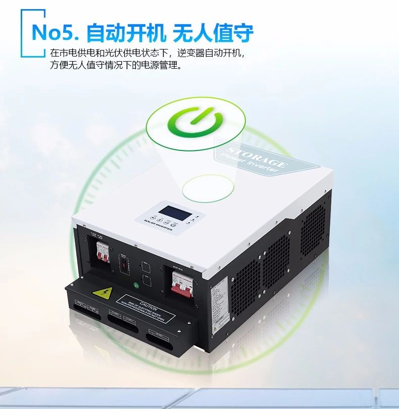 自動開機(jī)無人值守